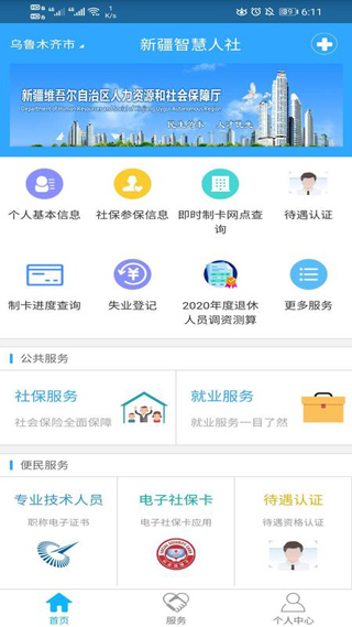 截图1